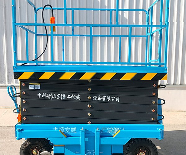 洛江自行走升降机